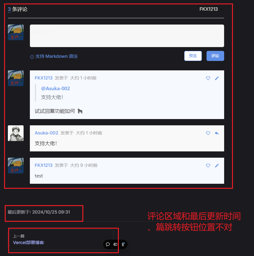 小问题