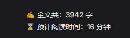 成果展示